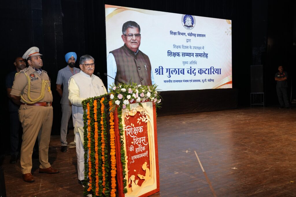 राज्यपाल कटारिया ने शिक्षक दिवस पर शिक्षकों को किया सम्मानित; शिक्षकों को बताया “मौन राष्ट्र-निर्माता”