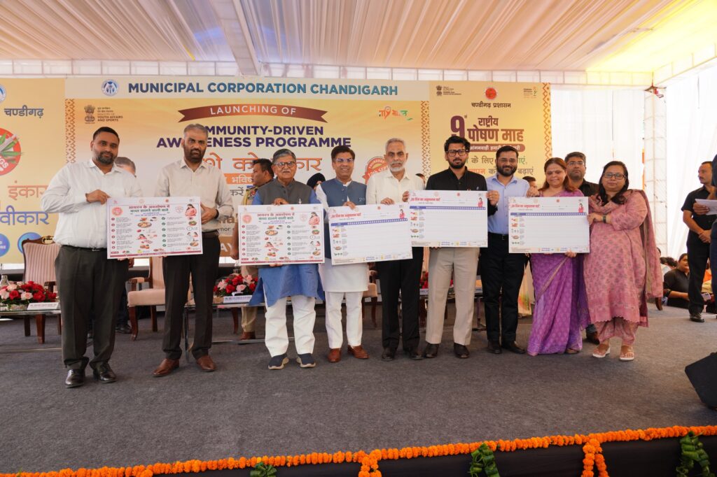 यू.टी. चंडीगढ़ के प्रशासक श्री गुलाब चंद कटारिया ने 9वें राष्ट्रीय पोषण माह-2026 का शुभारंभ किया