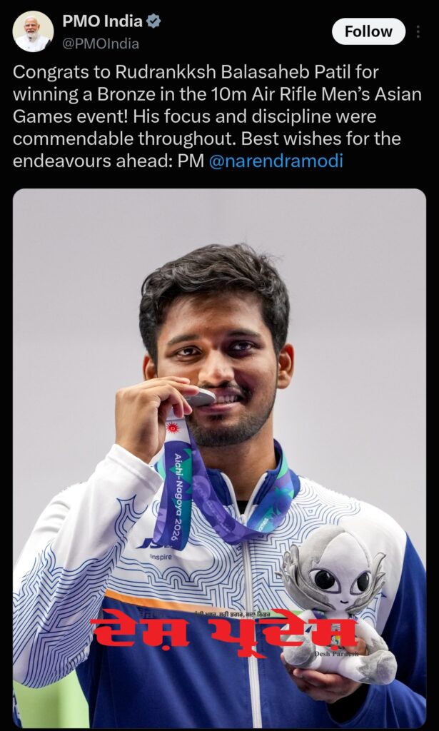प्रधानमंत्री नरेन्द्र मोदी ने एशियाई खेलों में कांस्य पदक जीतने पर रुद्राक्ष बालासाहेब पाटिल को बधाई दी