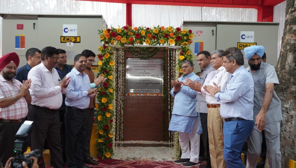 यूटी प्रशासक गुलाब चंद कटारिया ने ₹12 करोड़ की लागत से स्थापित भूमिगत विद्युत नेटवर्क का उद्घाटन किया