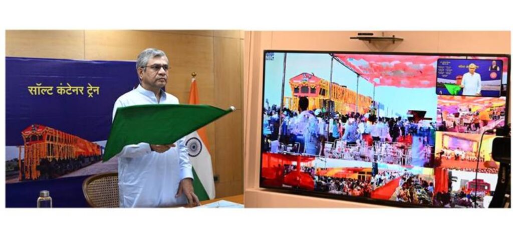 केंद्रीय रेल मंत्री अश्वनी वैष्णव ने शिवलाखा जीसीटी से मीठापुर के लिए नमक लदी मालगाड़ी को भी हरी झंडी दिखाई