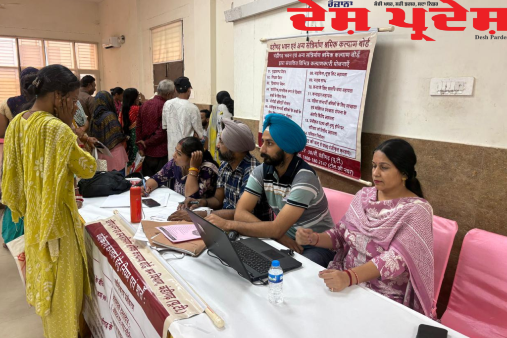 *चंडीगढ़ में निर्माण श्रमिकों के लिए पंजीकरण जागरूकता शिविर आयोजित*