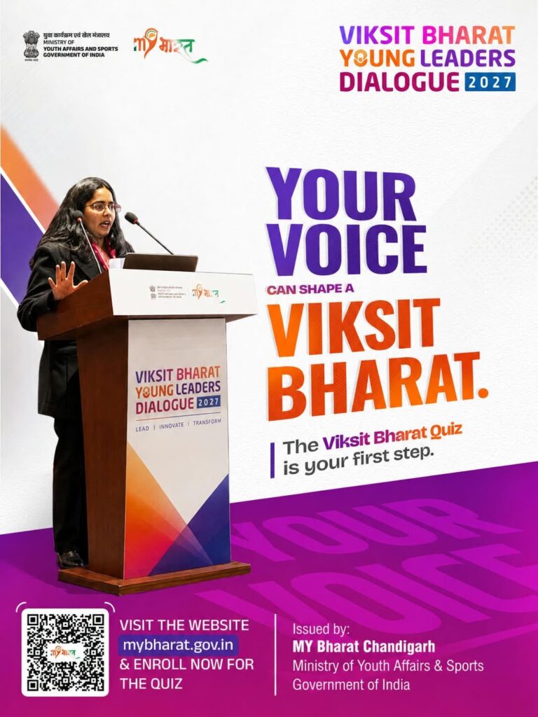 मेरा युवा भारत चंडीगढ़ की पहल: ‘विकसित भारत यंग लीडर्स डायलॉग’ (VBYLD) के जरिए सीधे प्रधानमंत्री के समक्ष रखें अपना विज़न