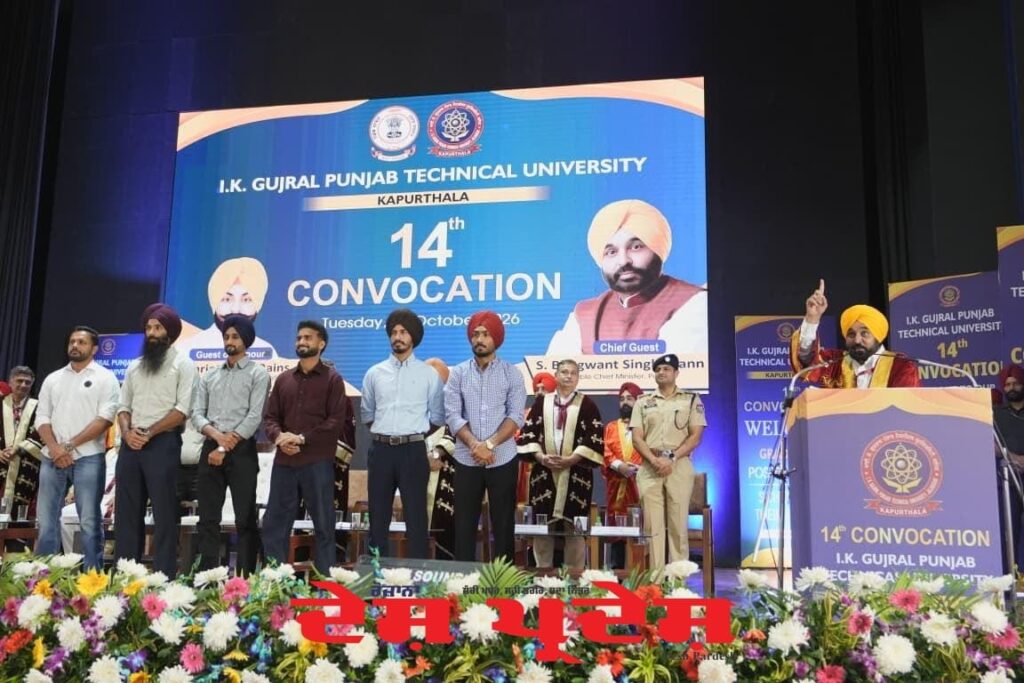 ਸਾਡਾ ਟੀਚਾ ਮਿਆਰੀ ਸਿੱਖਿਆ ਰਾਹੀਂ ਬੱਚਿਆਂ ਨੂੰ ਆਪਣੇ ਪੈਰਾਂ `ਤੇ ਖੜ੍ਹੇ ਹੋਣ ਦੇ ਸਮਰੱਥ ਬਣਾਉਣਾ ਹੈ: ਮੁੱਖ ਮੰਤਰੀ ਭਗਵੰਤ ਸਿੰਘ ਮਾਨ