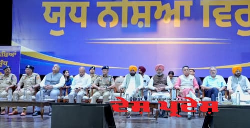 ਨਸ਼ਾ ਤਸਕਰਾਂ ਖ਼ਿਲਾਫ਼ ਸਖ਼ਤ ਕਾਰਵਾਈ ’ਚ ਪੰਜਾਬ ਦੇਸ਼ ਭਰ ਵਿੱਚ ਅੱਵਲ : ਸੀਐਮ ਭਗਵੰਤ ਮਾਨ
