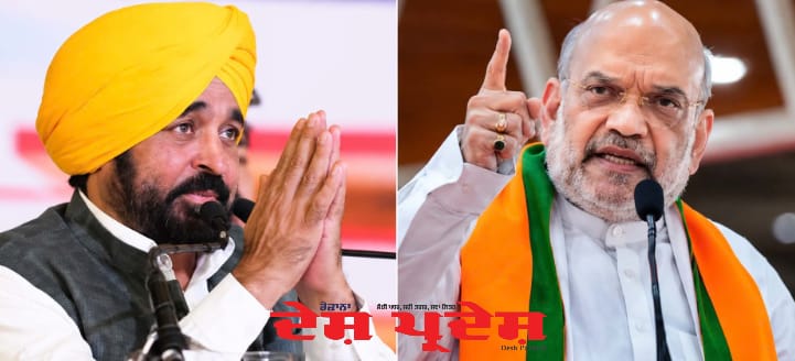 ਪੰਜਾਬ ’ਚ ਨਸ਼ਿਆਂ ਦੇ ਮੁੱਦੇ ’ਤੇ ਕੇਂਦਰ ਨੇ ਸਖ਼ਤ ਰੁਖ਼ ਅਪਨਾਉਂਦਿਆਂ ਮਾਨ ਸਰਕਾਰ ਤੋਂ ਮੰਗਿਆ ਜਵਾਬ