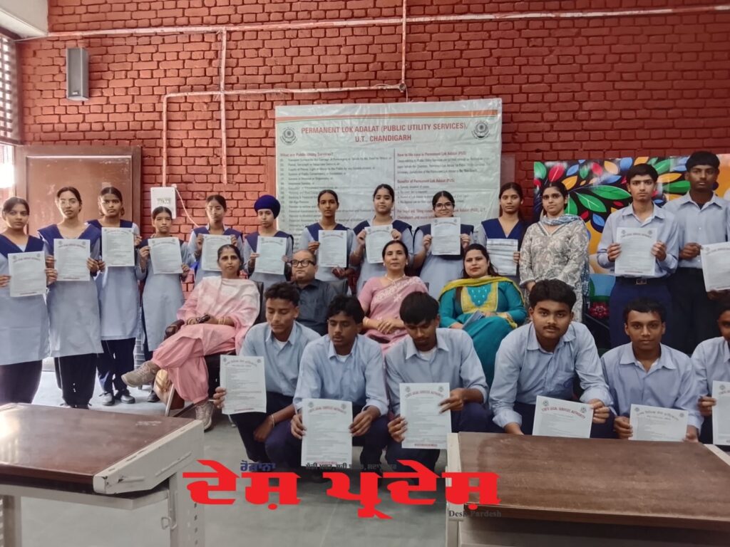 *अपने अधिकार जानें: स्थायी लोक अदालत से पाएं त्वरित और सुलभ न्याय*