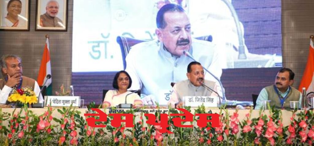केंद्रीय मंत्री डॉ. जितेंद्र सिंह ने पेंशनभोगियों की जीवन सुगमता की प्रतिबद्धता दोहराई; डिजिटल पेंशन सेवाओं को अपनाने का आह्वान किया