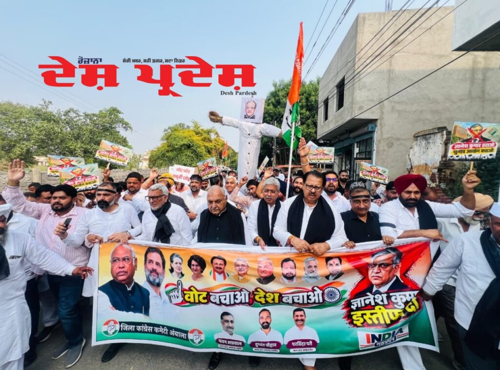 राहुल गांधी, प्रियंका गांधी एवं कांग्रेस नेताओं के साथ दुर्व्यवहार लोकतांत्रिक मूल्यों के खिलाफ, जनता की आवाज दबाने की कोशिश बर्दाश्त नहीं : चौ. भूपेंद्र सिंह हुड्डा*