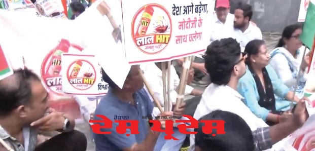 ਮੋਦੀ ਸਾਡੇ ਪਰਿਵਾਰ ਦਾ ਹਿੱਸਾ ਹਨ : ਲਾਲ ਹਿੱਟ ਜਨਤਾ ਪਾਰਟੀ ਸੰਵਿਧਾਨ ਦੇ ਅਪਮਾਨ ਨੂੰ ਬਰਦਾਸ਼ਤ ਨਹੀਂ ਕੀਤਾ ਜਾਵੇਗਾ : ਅਯਾਨ ਭਟਨਾਗਰ
