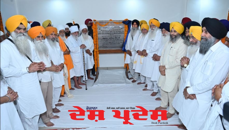 ਐਡਵੋਕੇਟ ਧਾਮੀ ਵੱਲੋਂ ਸ਼੍ਰੋਮਣੀ ਕਮੇਟੀ ਦੇ ਪ੍ਰਬੰਧਕੀ ਬਲਾਕ ’ਚ ਗਿਆਨੀ ਦਿੱਤ ਸਿੰਘ ਦੇ ਨਾਂ ’ਤੇ ਆਡੀਟੋਰੀਅਮ ਦਾ ਉਦਘਾਟਨ