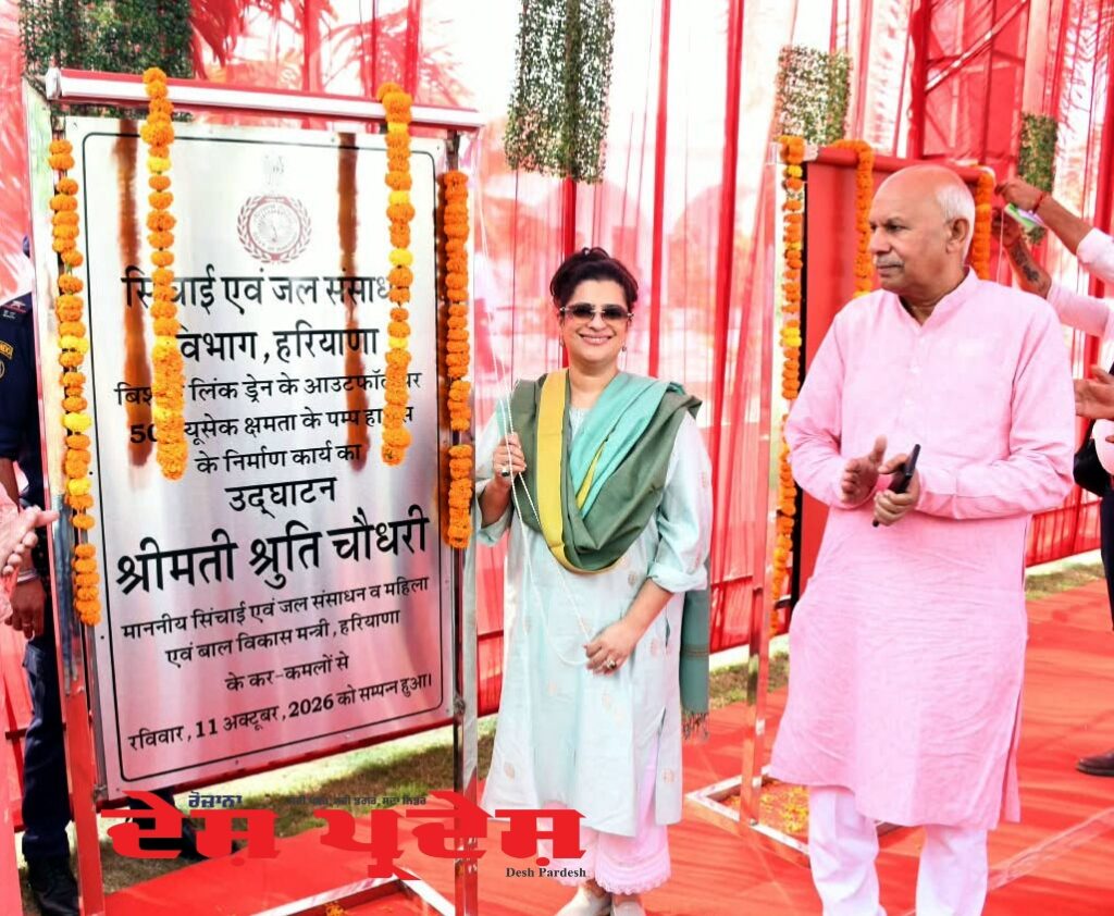 सिंचाई एवं महिला बाल विकास मंत्री श्रुति चौधरी ने झज्जर में 11 विकास योजनाओं का किया उद्घाटन व शिलान्यास