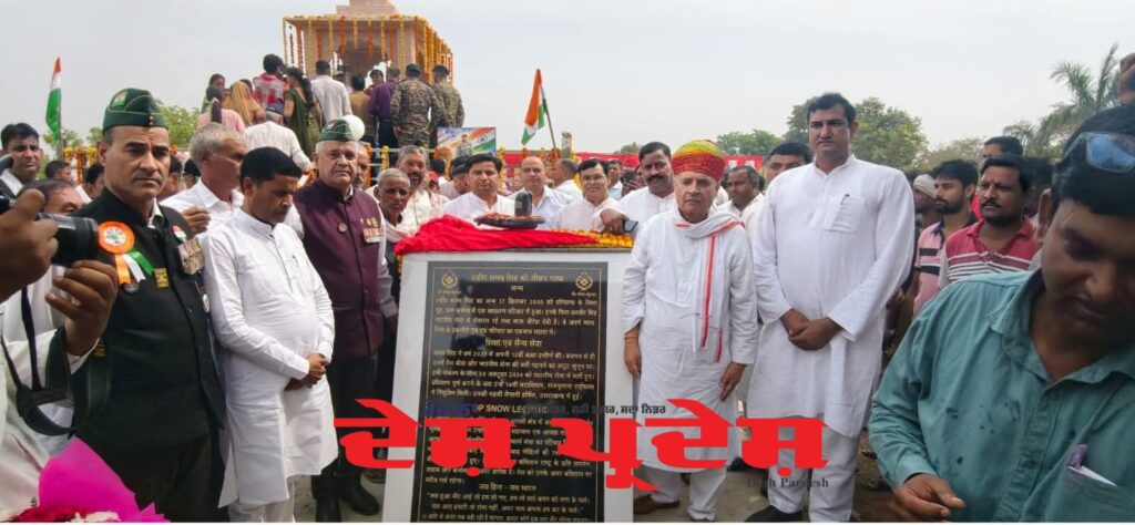 केंद्रीय मंत्री राव इंद्रजीत सिंह ने शहीद समय सिंह की प्रतिमा का किया अनावरण, विद्यालय का नामकरण शहीद के नाम पर करने की घोषणा