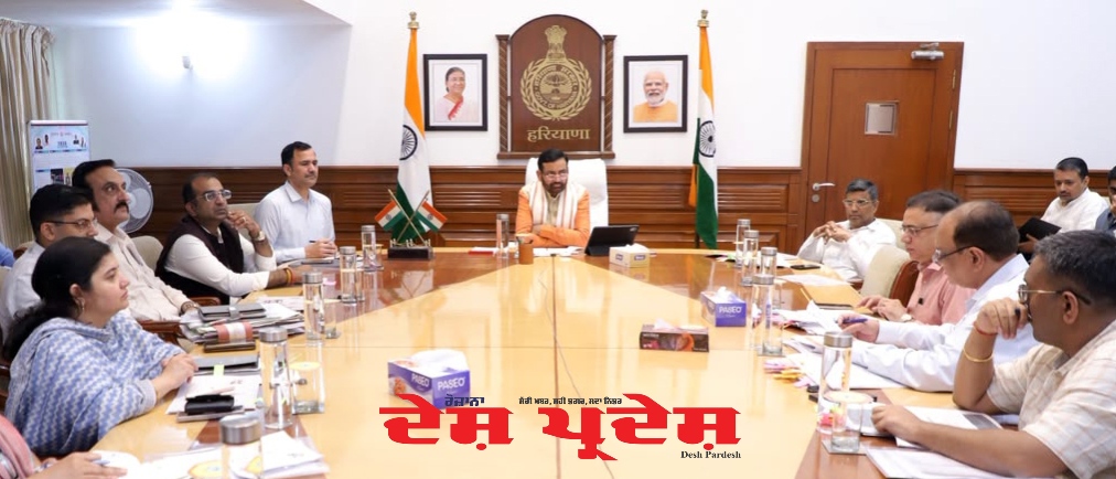 मुख्यमंत्री ने स्कूल शिक्षा विभाग की समीक्षा बैठक में शिक्षा की गुणवत्ता और विद्यालयों के बुनियादी ढांचे को मजबूत करने पर दिया जोर