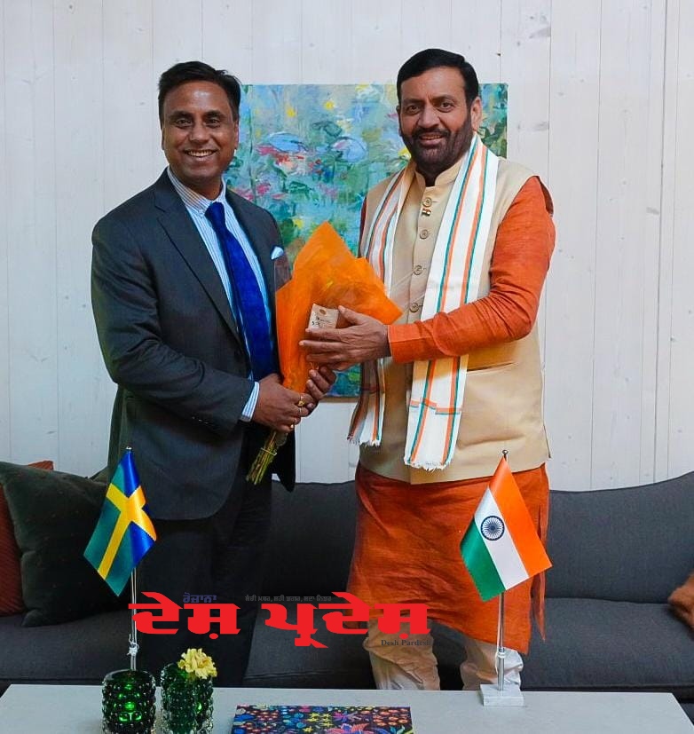 मुख्यमंत्री नायब सिंह सैनी की अध्यक्षता में स्वीडन पहुंचा हरियाणा का उच्चस्तरीय डेलीगेशन