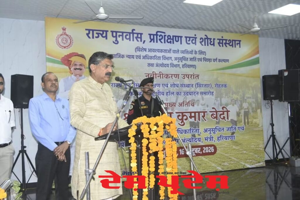 विशेष आवश्यकता वाले बच्चों को समाज की मुख्यधारा से जोड़ना हैं सरकार की प्राथमिकताः- मंत्री कृष्ण कुमार बेदी