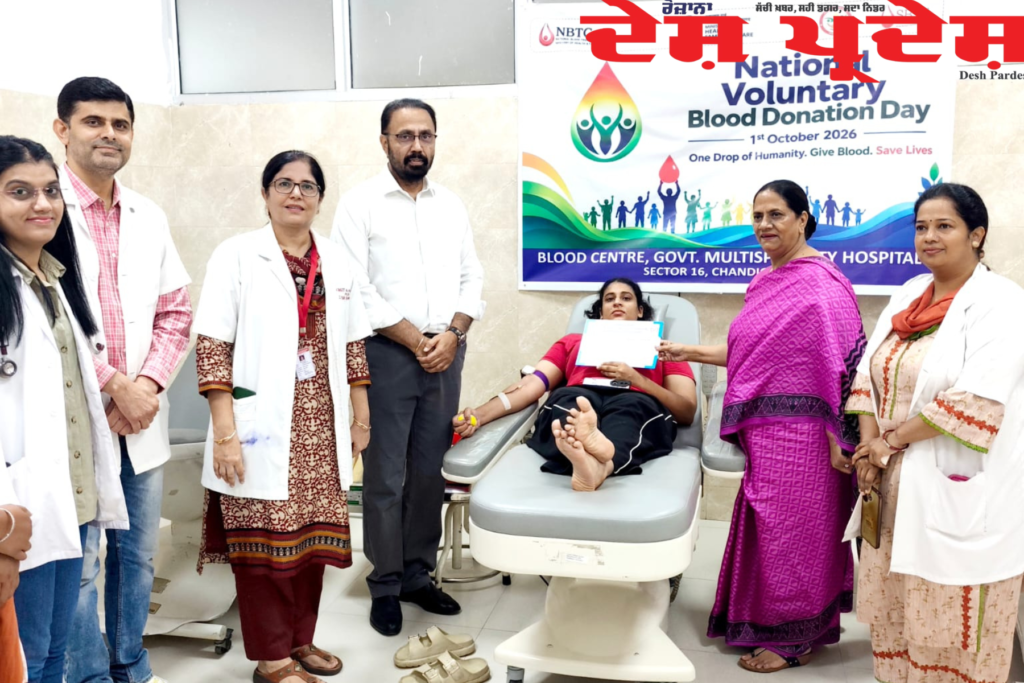 जीएमएसएच-16 में राष्ट्रीय स्वैच्छिक रक्तदान दिवस मनाया गया
