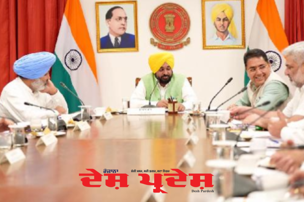 ਪੰਜਾਬ ਕੈਬਨਿਟ ਦੇ ਵੱਡੇ ਫੈਸਲੇ: ਨਰਸਿੰਗ ਰੂਲਾਂ ’ਚ ਸੋਧ ਤੋਂ ਰੰਜੀਤਗੜ੍ਹ ਡਿਵੈਲਪਮੈਂਟ ਅਥਾਰਿਟੀ ਤੱਕ ਮਨਜ਼ੂਰੀ