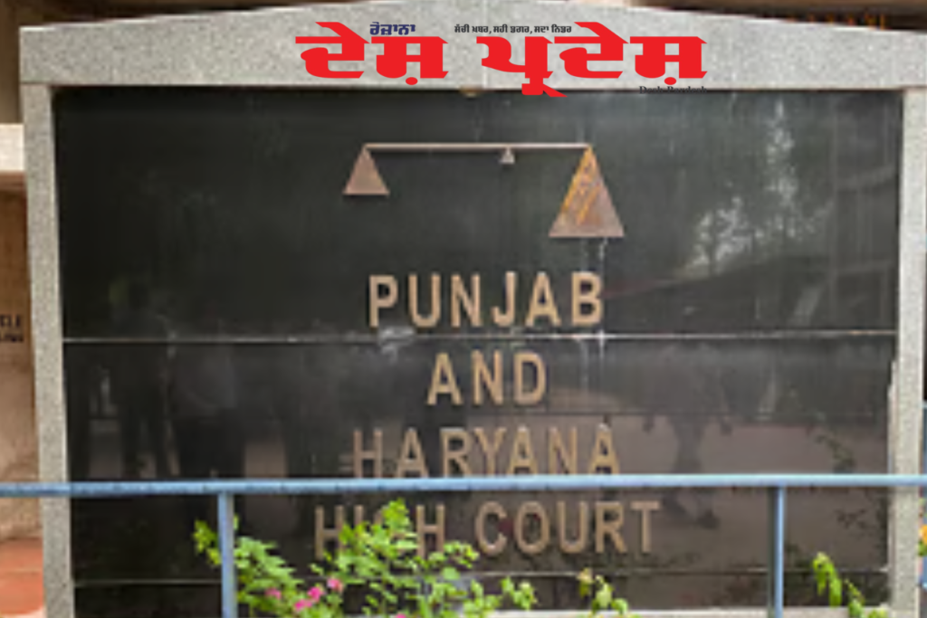 ਹਾਈਕੋਰਟ ਹੋਈ ਸਖ਼ਤ – ਚੀਫ਼ ਸੈਕਟਰੀ ਨੂੰ ਜਾਰੀ ਕੀਤਾ ਫੌਜਦਾਰੀ ਮਾਣਹਾਨੀ ਦਾ ਕਾਰਨ ਦੱਸੋ ਨੋਟਿਸ