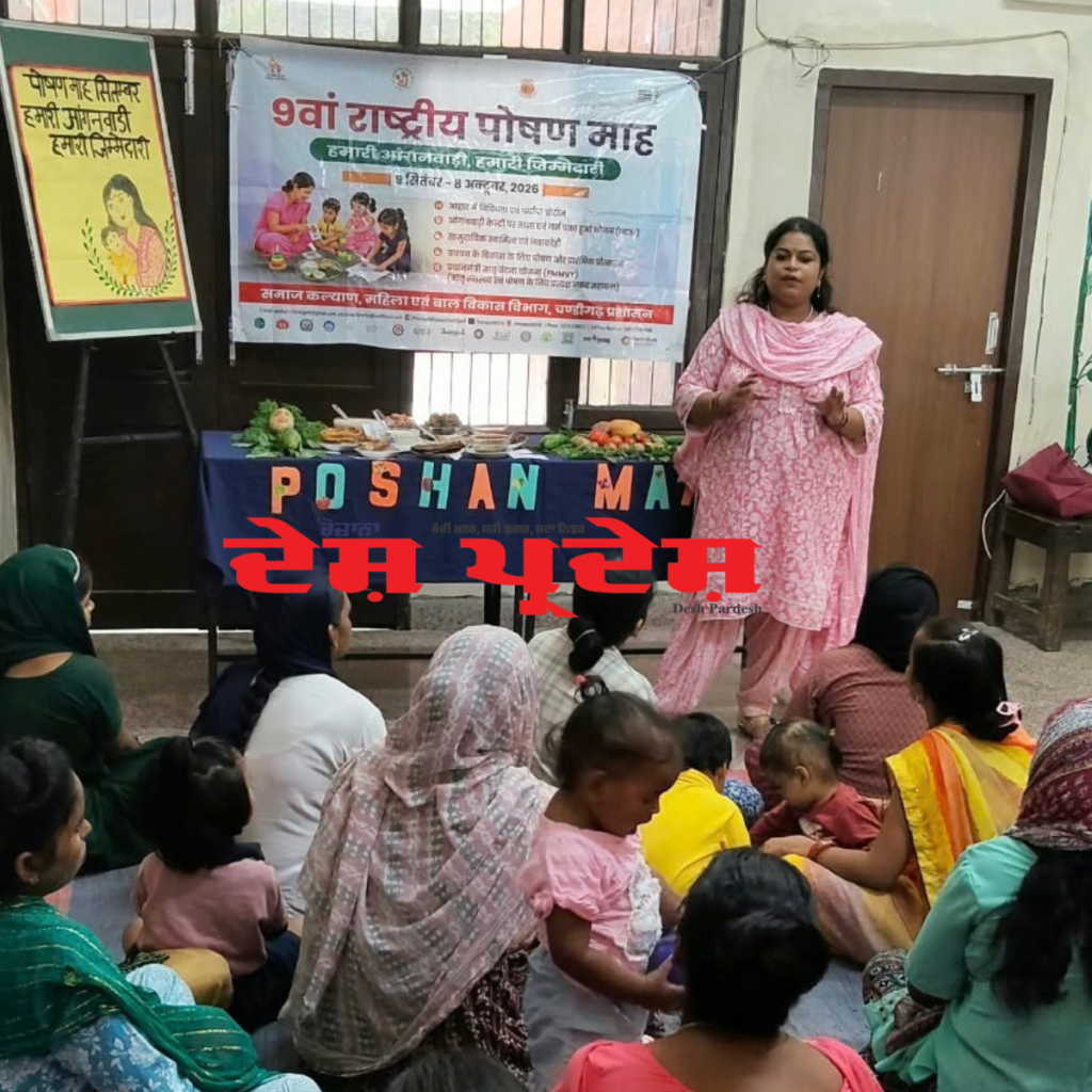 राष्ट्रीय पोषण माह 2026 के तहत पोषण जागरूकता, मातृ स्वास्थ्य एवं एनीमिया जांच संबंधी गतिविधियों का आयोजन