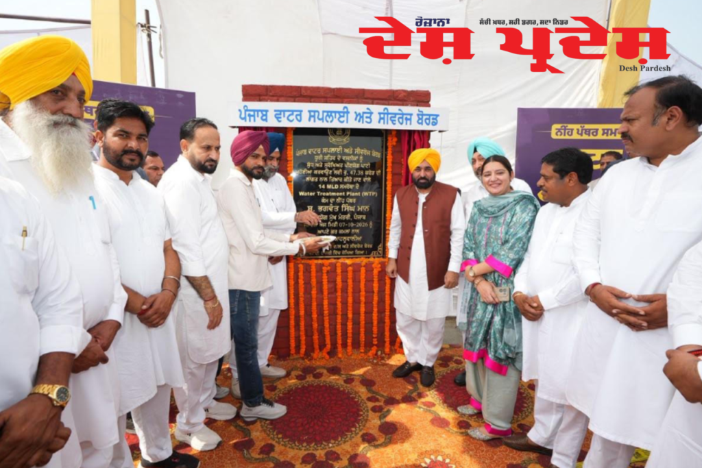 ਮੁੱਖ ਮੰਤਰੀ ਭਗਵੰਤ ਸਿੰਘ ਮਾਨ ਵੱਲੋਂ ਧੂਰੀ ਦੇ ਲੱਖਾਂ ਲੋਕਾਂ ਨੂੰ ਪੀਣ ਵਾਲੇ ਸਾਫ਼ ਪਾਣੀ ਦੀ ਸੌਗਾਤ*