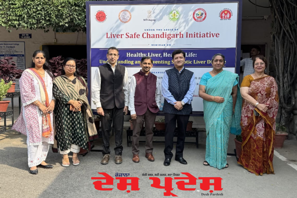 युवाओं में लिवर स्वास्थ्य को बढ़ावा देने के लिए ‘लिवर सेफ चंडीगढ़ पहल’ की शुरुआत